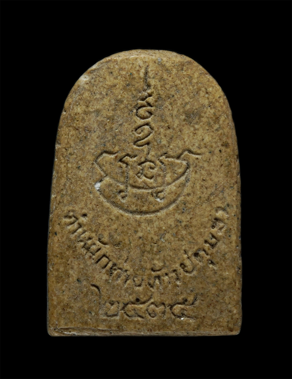 14May24 (115)p.jpg - พระพิฆเณศวร เนื้อผง ตำหนักท่านท้าวปทุมมา สร้างปี 2535 | https://kamulet.in.th